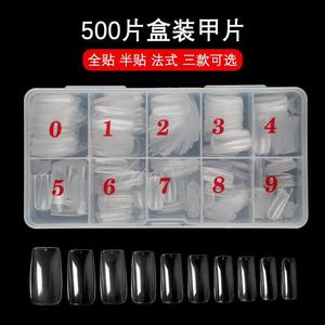 500片盒装美甲练习用自然半贴全贴韩标透明法式延长假指甲片成品