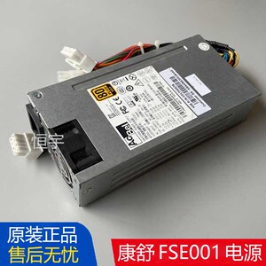 原装海康解码器AcBel康舒FSE001小1U电源400W80金牌ID:7EBG服务器