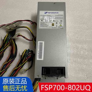 原装全汉FSP700-802UQ 80UEPB FSP600供应器工控服务器电源700W