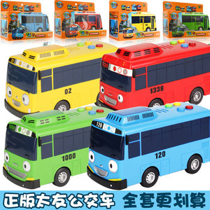 韩国tayo太友公交车玩具小巴士宝宝儿童男孩回力惯性声光汽车全套