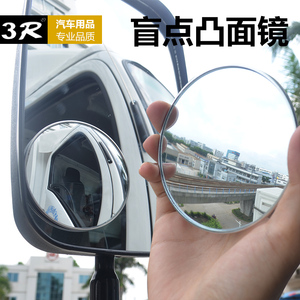 客车货车倒车后视小圆镜汽车摩托车铝制凸面广角盲区辅助反光镜