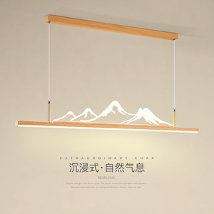 餐厅吊灯新中式峰峦禅意茶室吧台灯北欧日式木纹极简长条LED灯具