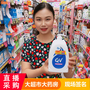 澳洲EGO QV保湿身体乳液婴儿成人润肤乳大包装1.25L