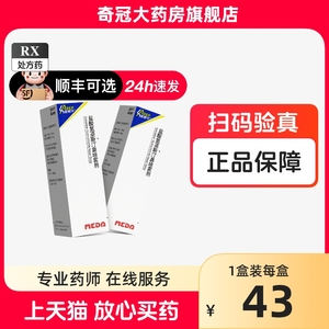 爱赛平 盐酸氮䓬斯汀鼻喷剂 10ml*1瓶/盒  过敏性鼻炎药 非盐酸氮草斯汀鼻喷雾剂 非盐酸氮卓斯汀喷鼻剂 非盐酸氮䓬斯汀喷鼻雾剂