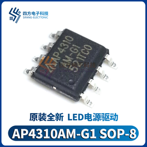 原装正品 AP4310AM-G1 AP4310 SOP-8 电源驱动双运算放大器芯片IC