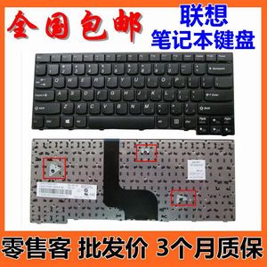 联想 昭阳 K4350 K4350A K4450 K4450A K4450S笔记本键盘 带柱