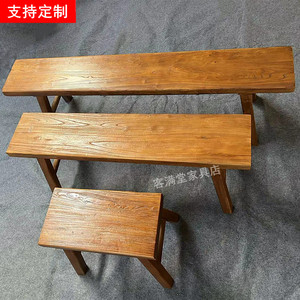 老榆木长条凳实木板凳复古民宿双人凳家用换鞋凳饭店原木餐凳定制