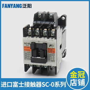 日本进口富士接触器SC-03 SC-0 SC-05 AC110V 220V电梯接触器配件