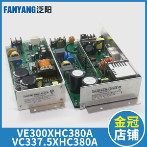 电梯AVR开关电源板VE300XHC380A VC337.5 VC300适用日立广日配件
