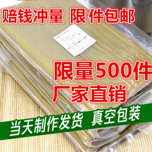 东北冷面10斤佳木斯特产家商用真空速食热涮面麻辣烫面条朝鲜族面