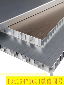 加厚隔音铝蜂窝板复合夹心双面铝单板冲孔吸音板铝合金板厂家直销