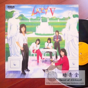 LP黑胶 高崎晃 Lazy / Lazy V 1980年 日本重金属