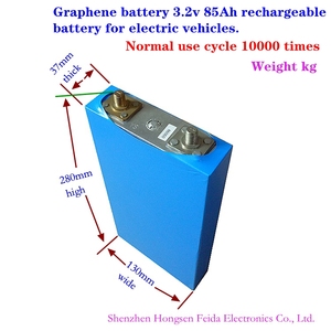 石墨烯磷酸铁锂3.2V 85ah动力铁锂电池3.2v85AH大容量 三轮车电池