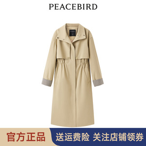【商场同款】太平鸟女装2023年秋季新款休闲拼色风衣A1BED3501