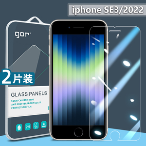 适用iphoneSE3 2022款手机钢化膜3代苹果SE 2020防爆保护贴2代荧屏幕高清护眼se新款贴膜