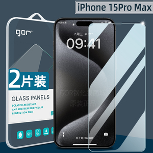 适用iphone15Pro钢化膜Max苹果15手机膜14Max超清防指纹15Plus护眼荧屏膜14满屏13保护膜