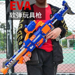 电动连发玩具枪M416软弹枪吸盘EVA儿童狙击抢男孩4-6-9岁弹射玩具