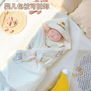 初生婴儿可拆洗包被新生小宝宝产房襁褓抱被纯棉加厚四季待产用品