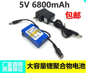 5V6800MA 12V锂电池大容量聚合物 便携手机移动电源可充电DC接口