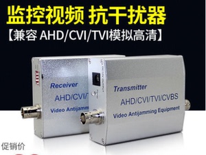 监控视频抗干扰器 解决强电 电梯干扰 有源传输器兼容CVI AHDTVI