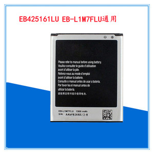 适用三星i8160 I759s3mini S7562i I8190N电池EB-L1M7FLU手机电池