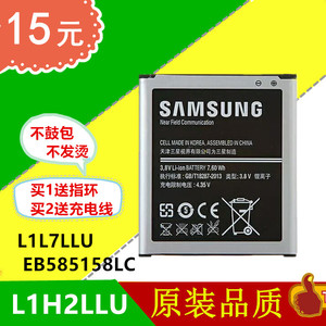 适用三星GT-i9260电池 G3812 G3818 G3819D i9268 EB585158LC电板