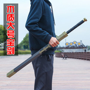 古代兵器宝剑汉剑越王勾践古风演出道具刀剑模型木制男孩玩具礼物