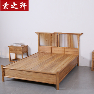新中式实木床老榆木床简约禅意免漆卧室床大床仿古卧室双人床婚床