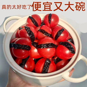 零食物语番茄乌梅条乌梅干夹番茄乌梅条商用250g台湾风味无核散装