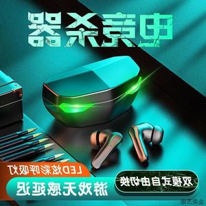 跨境爆款X15S x15pro无线蓝牙耳机x17 x19游戏电竞X15华强.议价