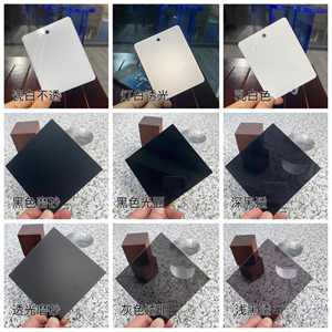 黑色白色亚克力板磨砂透光板有机玻璃板灯光板折弯UV印刷加工定制