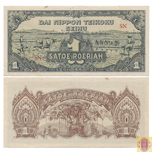 近全新 1944年 荷属东印度1卢比 纸币 P-12 稀缺 品如图