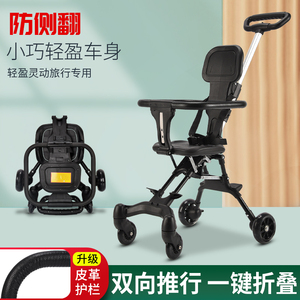 儿童推车旅行包 儿童推车旅行包品牌 价格 阿里巴巴