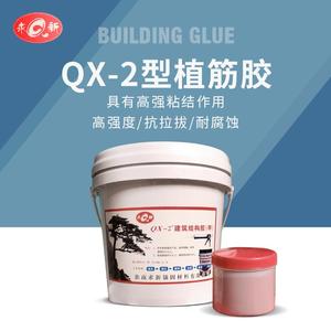 淮南求新厂家QX-2植筋胶桥梁铁路高速专用桶装高强钢筋混凝土植筋