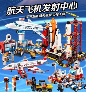 古迪火箭发射中心卫星对接航天飞机  儿童拼插积木玩具