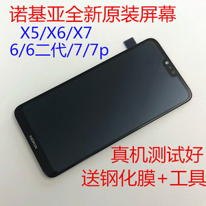 诺基亚X5 X6 x7原装屏幕总成nokia6 7Plus 8 TA1041 62 1099 1109