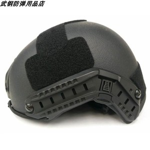 Fast战术防弹头盔芳纶非金属2级头黑色多功能3级4级防破帽子军迷