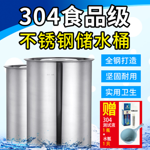 304不锈钢储水桶 商用带盖汤桶大容量加厚大汤锅双耳高身圆桶油桶