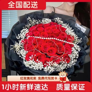 全国红玫瑰求婚33朵花束同城配送速递送女友生日鲜花北京深圳上海