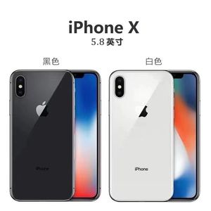 Apple/苹果 iPhone X手机国行全网通工作机备用机游戏机二手正品