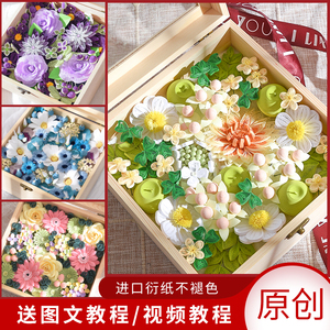 剪纸折纸玫瑰花永生花花盒衍纸画套装diy手工衍纸材料包衍纸创意