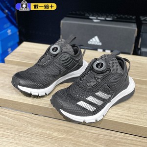 Adidas阿迪达斯童鞋夏季跑步鞋大童新款网面运动耐磨休闲鞋GZ3358