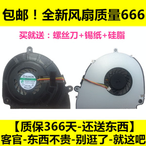 ACER宏碁P5WE0 5750G 5755G V3-571G E1-531G E1-571 V3-551G风扇