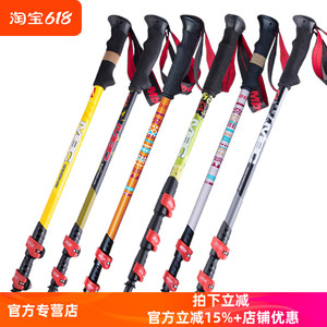 MBC登山杖外锁杖M120Q/M130Q/M371Q/M124Q四节直碳纤维铝合金手杖