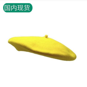 黄色画家帽 黄色画家帽品牌 价格 阿里巴巴