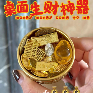 招财聚宝盆diy摆件金黄色琉璃车载中控台摆件家居装饰办公摆设