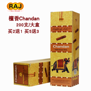 raj印度香进口檀香Chandan线香衣柜香薰持久净化空气固体熏香除味