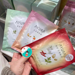 现货新版日本专柜AYURA和汉植物生姜香草汤泡澡泡脚浴盐入浴剂1包