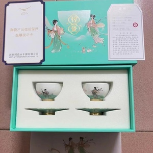国瓷永丰源茶具二十四节气茶具对杯套装-雨水惊蛰春分收藏