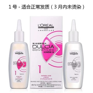 批发欧莱雅弹力多姿雅烫发水1、2号冷烫电发水卷发持久100ml*2